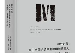 战后德国的文化饥饿图片