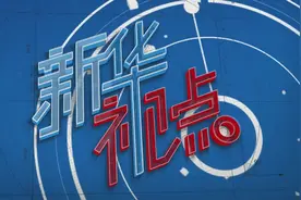 新华视点｜全国两会“三大通道”聚焦这些“大事小情”图片