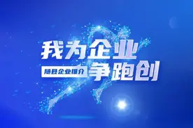 2025湖北·随州神农牡丹谷第三届汽车越野场地赛即将震撼开赛图片