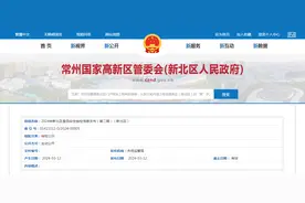 【江苏常州】2024年新北区食品安全抽检信息发布（第二期）图片