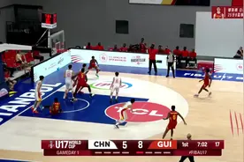 空砍局！中国U17男篮世青赛首战不敌几内亚 郇斯楠25分8板7帽集锦视频封面