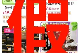 贾玲方再发紧急声明图片