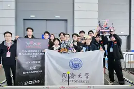 把热爱“玩”到极致！这群同济学子做到了图片