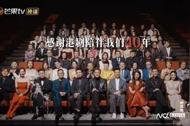 《声生不息·大湾区季》港剧主题曲专场，重温40年荧屏记忆图片