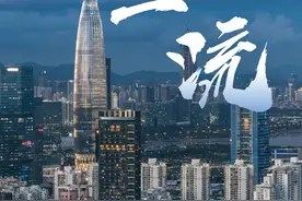 2025，南山用“十大行动”答好“五张答卷”！图片