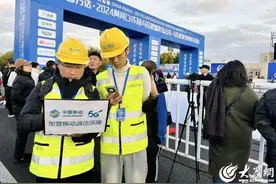 2024“东马”激情开跑 山东移动东营分公司全程为马拉松保驾护航图片