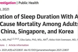 每天睡多久最好？最佳睡眠时长不是8小时，也不是9小时……图片