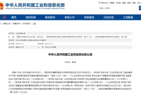 官宣，买这些车减免购置税图片