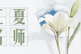 印象教师·江夏名师丨一肩挑学生未来 一肩挑教师成长图片