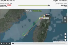 台湾中华航空飞往香港的航班挂紧急情况代码！已返航抵达桃园图片