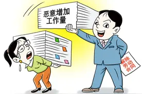 快评丨“干又干不完、不干又违纪”，谁拿捏劳动者就拿捏谁图片