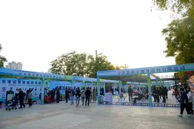中国·京津冀鲁（德州）第六届体育产业交流大会在山东宁津举办图片