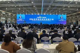 总投资107亿元 2024自贡低空经济发展大会上自贡签下15个“大单”图片