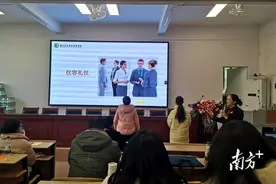 广东建院赋能连州教师信息化教学创新图片