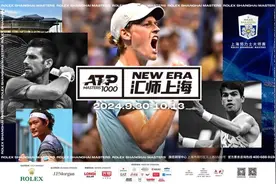 2024上海劳力士大师赛今日开票​！点燃“上海之夏”新精彩图片