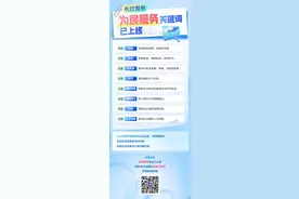 关于湖南省2025年选调生选拔面试有关事项的通知图片