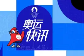 侯志慧夺得巴黎奥运会举重女子49公斤级金牌图片