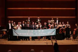 音乐无国界！长沙交响乐团塞、黑巡演完美收官图片
