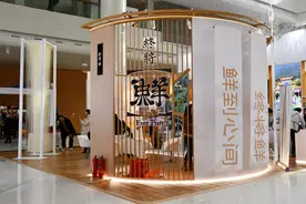 中江县农特产品品牌“终将鲜”亮相第七届世界川菜大会图片