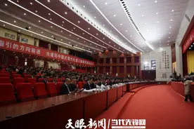 【两会进行时】2025年遵义这样干！全力促进产业转型升级图片