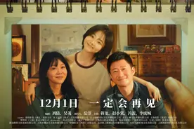 谭松韵谈《再见，李可乐》：李妍的人生温暖治愈图片