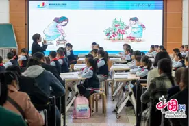 眉山优质小学校联体道法课程教学研讨活动在青神实小举办图片