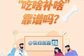 喝骨头汤，能让骨骼更健康吗？图片