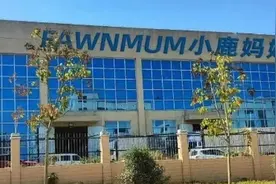知名公司被曝要求员工“不能午休”“强制工位就餐”，最新回应图片