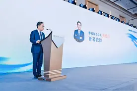 华福证券2024年银证交流峰会成功举办｜新利率时代：大资管行业的变革与突围图片