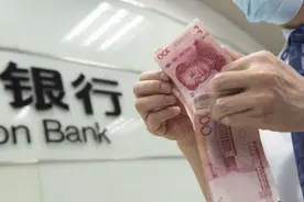 “央妈”“财爸”就国债买卖召开首次正式会议，释放啥信号？图片