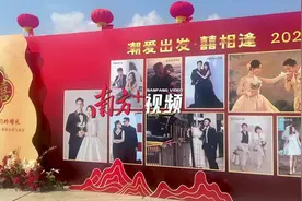 15对新人撒喜糖！潮州婚俗文化公益集体婚礼又美又“甜”图片