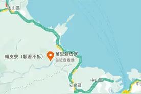 赖清德老家的违建火了，“赖皮寮”背后是年轻人的辛酸！图片