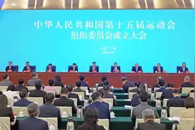 时间定了！粤港澳三地共同承办第十五届全运会图片