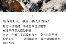 皮肤科医生谈“南方人最近不要天天洗澡”：2或3天洗一次较适宜图片