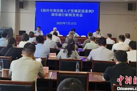 江苏扬州以立法为引领 让高技能人才引得进、留得住、用得好图片