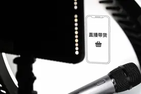 东方甄选直播“大变样”？观众直言：变味了！图片
