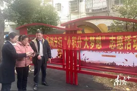 梅州农行团委开展“小积分 大梦想”公益宣传活动图片
