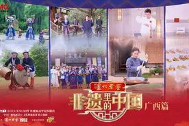 《非遗里的中国》第二季：当古老非遗邂逅当代科技图片