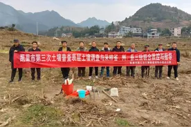 查清土壤质量家底！凯里市第三次全国土壤普查工作取得阶段性成效图片