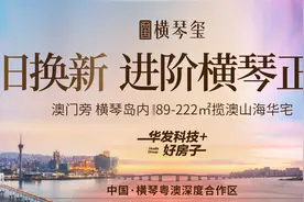 聚焦电商发展新趋势，2024全球跨境电商年会开幕图片