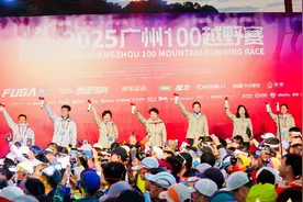 迎十五运会，2025广州100越野赛鸣枪起跑图片