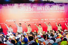 迎十五运会，2025广州100越野赛鸣枪起跑图片