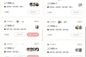 光明日报：春节宠托师、化妆师火了，读懂背后的需求图片