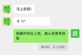 微信上线新功能！语音和表情包可以引用回复，网友：和摸鱼搭子试一试图片