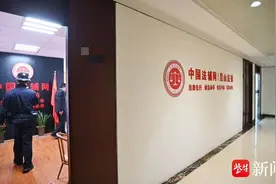 法拍观察|法拍也有“李鬼”，昆山一公司冒充辅拍机构被罚3万元图片