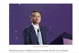 外媒：马云妻子在新加坡购入三栋店屋图片