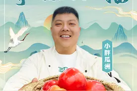 十位家乡好主播，用镜头点亮乡村振兴之路图片