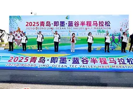山海逐梦 活力启航 2025青岛蓝谷半程马拉松燃动春日即墨图片