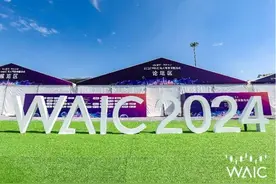 世界人工智能大会 | 上海发布首批无人驾驶装备识别标牌图片