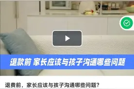 女儿玩游戏充值6000多元，申请退款因“第二次”遭拒图片